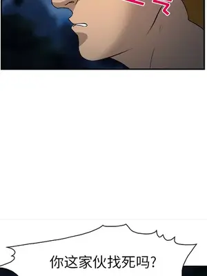 愛情契約 1-75話[完結]_029092