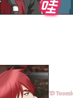 愛情契約 1-75話[完結]_063024