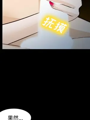 愛情契約 1-75話[完結]_042051