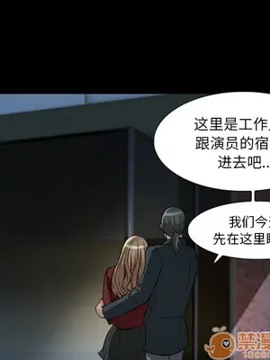 愛情契約 1-75話[完結]_006025