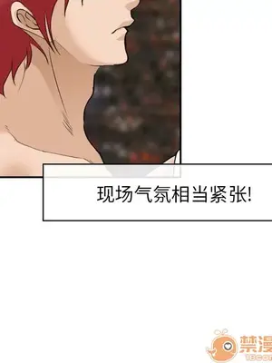 愛情契約 1-75話[完結]_063025