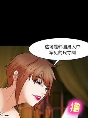 愛情契約 1-75話[完結]_042053