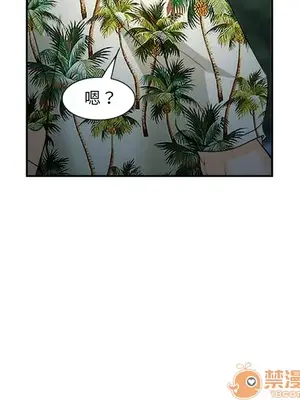 愛情契約 1-75話[完結]_029095