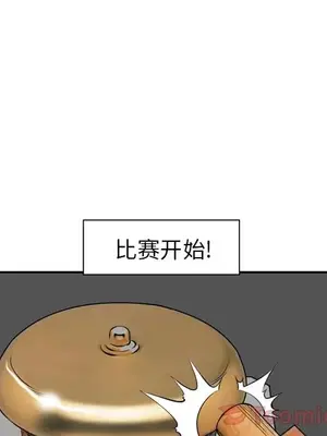 愛情契約 1-75話[完結]_063027