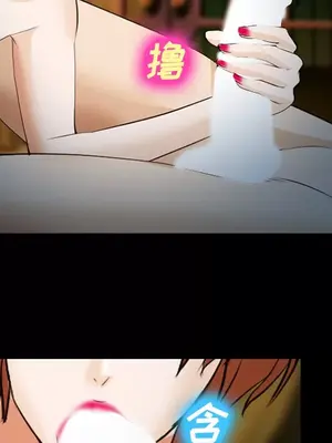 愛情契約 1-75話[完結]_042054