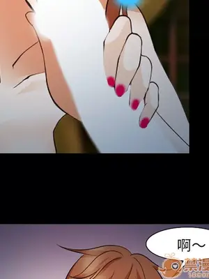 愛情契約 1-75話[完結]_042055