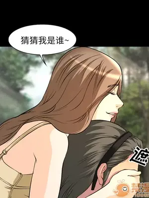 愛情契約 1-75話[完結]_006029