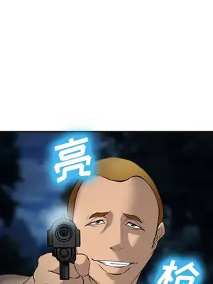 愛情契約 1-75話[完結]_029097