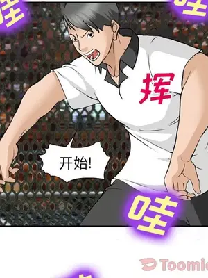 愛情契約 1-75話[完結]_063029