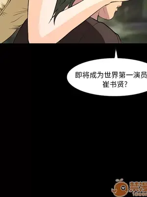 愛情契約 1-75話[完結]_006030