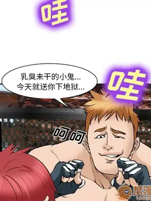 愛情契約 1-75話[完結]_063030