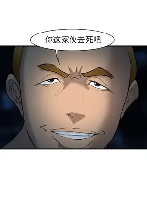 愛情契約 1-75話[完結]_029099