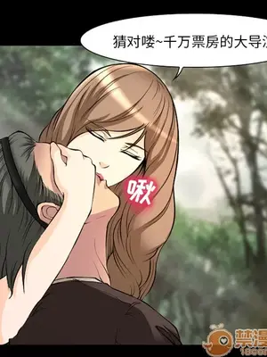 愛情契約 1-75話[完結]_006031