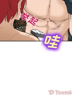 愛情契約 1-75話[完結]_063031