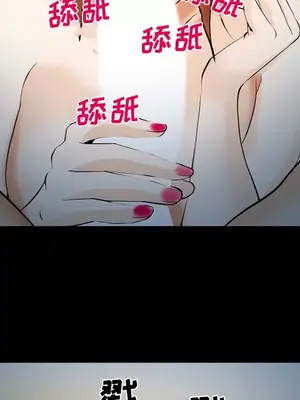 愛情契約 1-75話[完結]_042059