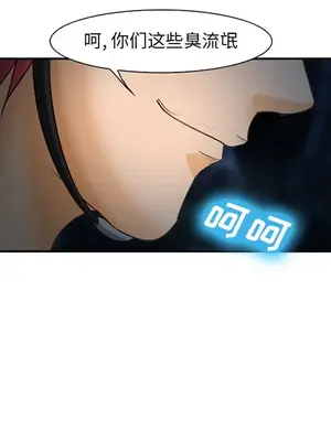 愛情契約 1-75話[完結]_029102