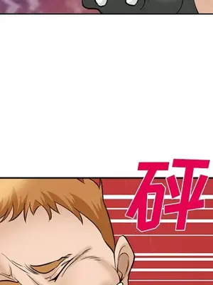 愛情契約 1-75話[完結]_063033