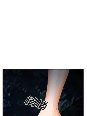 愛情契約 1-75話[完結]_029103