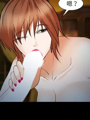 愛情契約 1-75話[完結]_042061