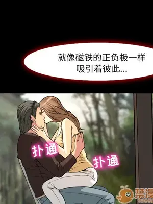 愛情契約 1-75話[完結]_006035