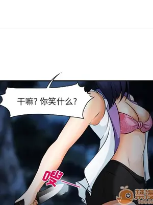 愛情契約 1-75話[完結]_029105