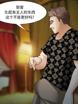 愛情契約 1-75話[完結]_042063