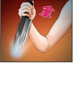 愛情契約 1-75話[完結]_029107