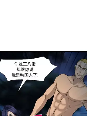 愛情契約 1-75話[完結]_029108