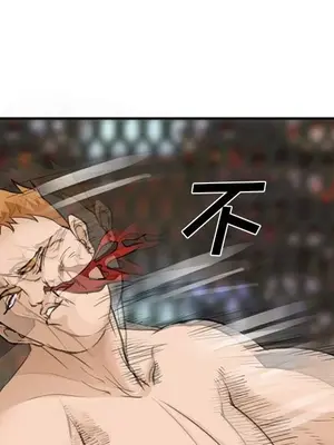 愛情契約 1-75話[完結]_063039