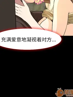 愛情契約 1-75話[完結]_006040