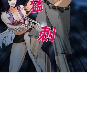 愛情契約 1-75話[完結]_029109