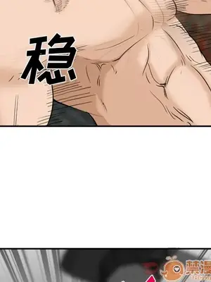 愛情契約 1-75話[完結]_063040