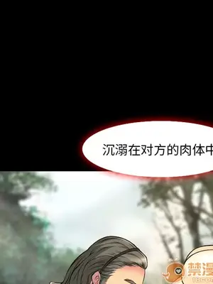 愛情契約 1-75話[完結]_006041