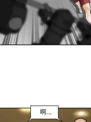 愛情契約 1-75話[完結]_063042