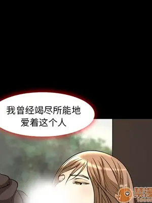愛情契約 1-75話[完結]_006043