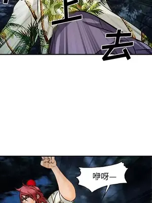 愛情契約 1-75話[完結]_029112