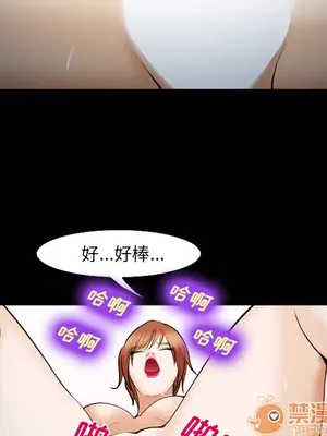 愛情契約 1-75話[完結]_042070