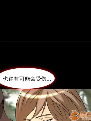 愛情契約 1-75話[完結]_006045