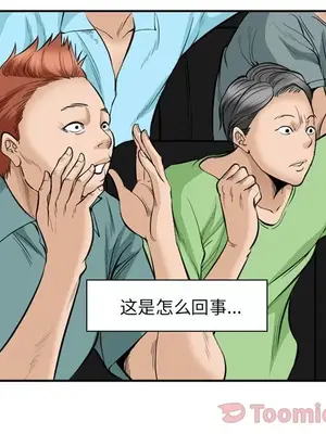 愛情契約 1-75話[完結]_063044