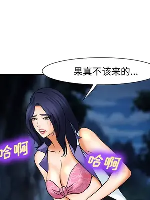 愛情契約 1-75話[完結]_029114