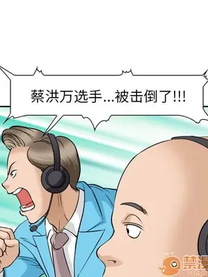 愛情契約 1-75話[完結]_063045