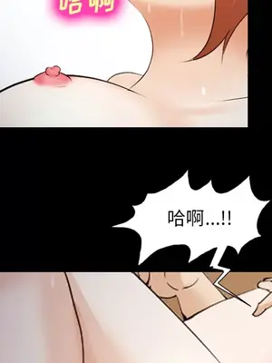 愛情契約 1-75話[完結]_042073