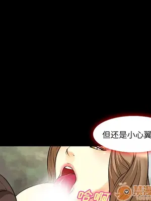 愛情契約 1-75話[完結]_006047