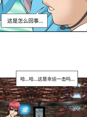 愛情契約 1-75話[完結]_063046