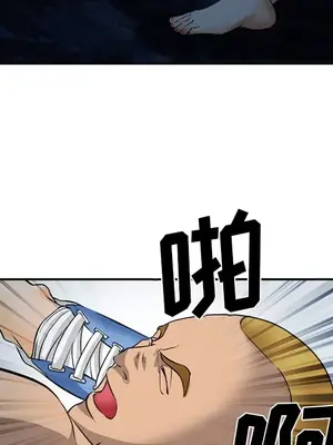 愛情契約 1-75話[完結]_029116