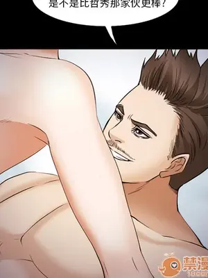 愛情契約 1-75話[完結]_042075