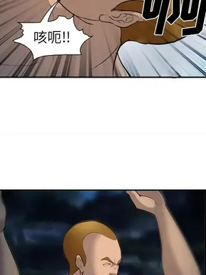 愛情契約 1-75話[完結]_029117