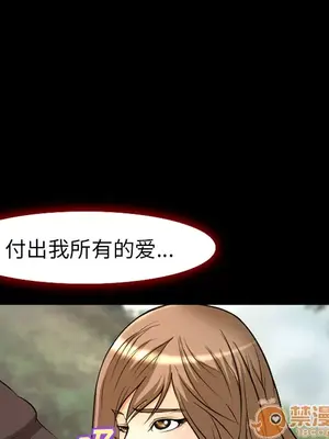 愛情契約 1-75話[完結]_006049