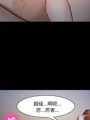 愛情契約 1-75話[完結]_042076