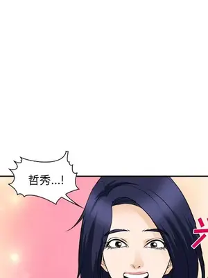 愛情契約 1-75話[完結]_063048